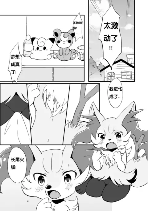 Kimi no Omokage | 你的身影