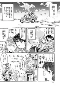 [Togashi] B.M.E.O. (Nommad)