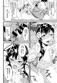 COMIC Kairakuten XTC Vol. 7