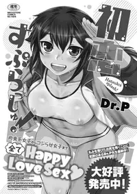 COMIC Megastore Alpha 2017-05 [Digital]