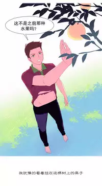 [Rozer] 我统治的世界(A World that I Rule) Ch.1-12 [Chinese]