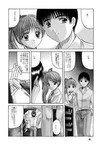 [Jiyuugaoka Shoutengai (Hiraki Naori)] Pa.Pa.Pa.Pa. PARTY (Comic Party)