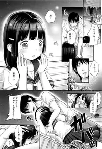 COMIC Kairakuten XTC Vol. 7