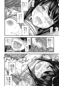 COMIC LO 2016-12 [Digital]