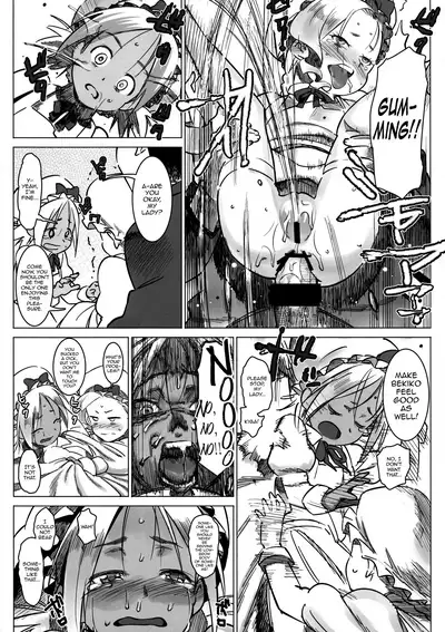 [GOLD KOMAN SEX (Baksheesh AT)] Jochuu Reijou Amaretto Dainimaku Hakobune [English] [mysterymeat3]