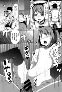 COMIC Kairakuten XTC Vol. 7