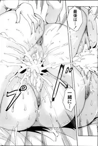 COMIC Penguin Celeb 2013-12