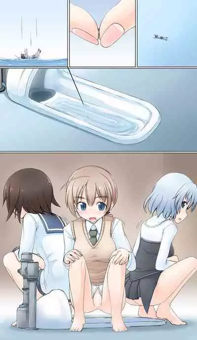 [Terada Ochiko] Shuri Gas Seme + Unchi Shokei (Strike Witches) [Chinese] [臭鼬娘漢化組]