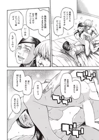 COMIC Kairakuten 2016-08 [Digital]