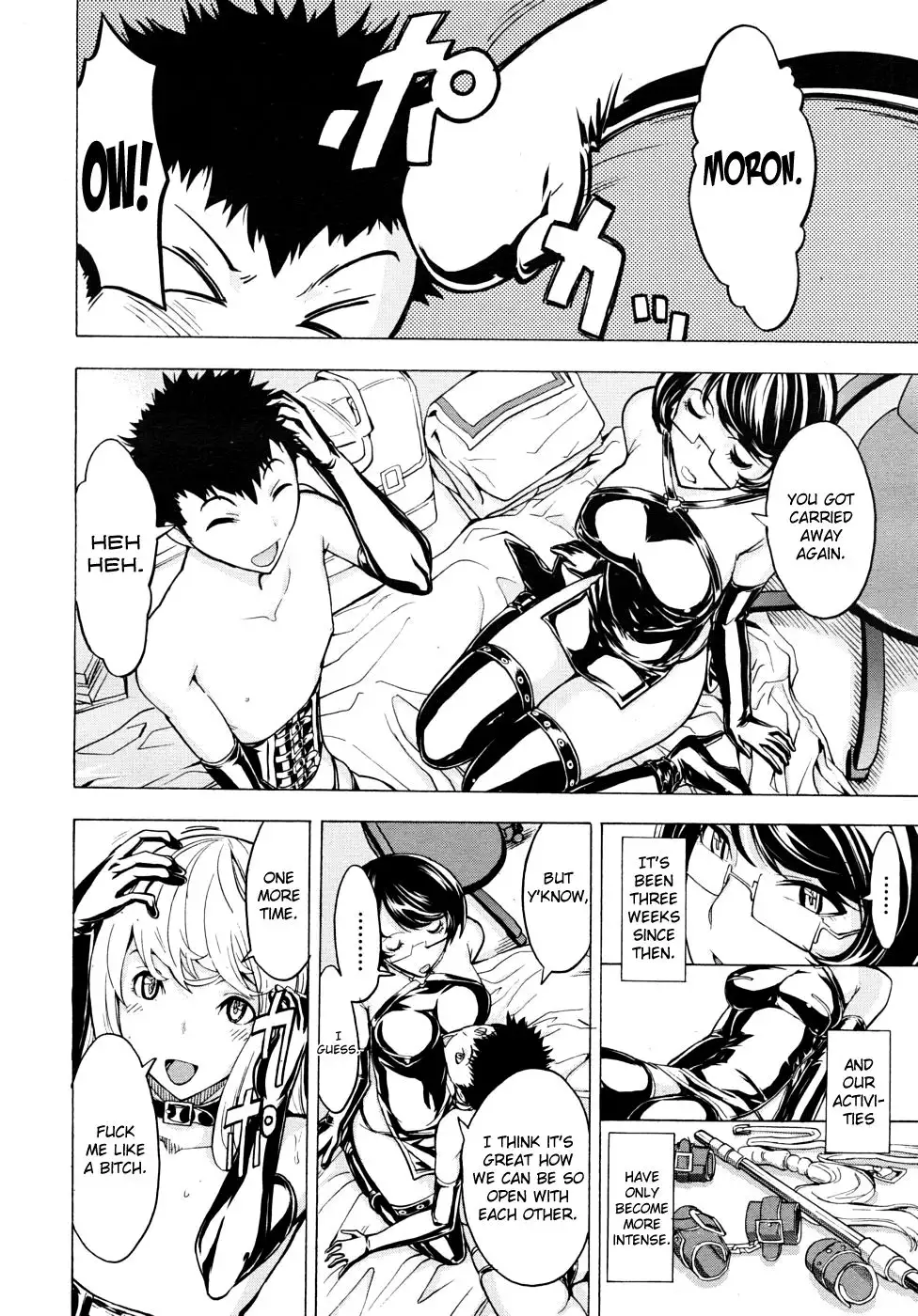 Koukai Benjo - Act 4