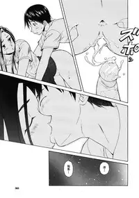 [Fuuga] Tsunaida Te to Te (Tying hand and hand)