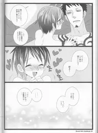 (C86) [Johnny Iron Pipe (Inugami Johnny)] Grand Girls Habitude (One Piece)