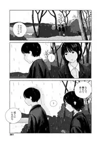 COMIC Koh 2018-06 [Digital]