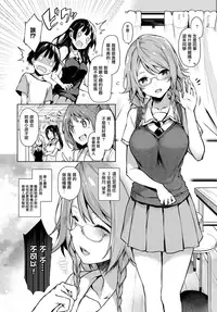 [Michiking] Ane Taiken Jogakuryou 2 (COMIC Anthurium 2017-08) [Chinese] [無邪気漢化組] [Digital]