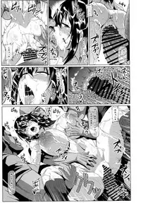 (C91) [ONEONE1 (Ahemaru, Pepo)] Slave the Blood (Strike the Blood)