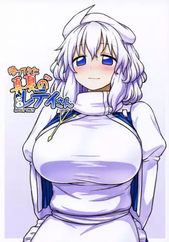 バレずにイケたらご褒美やるよ~授業中、机の下で彼の指が…~ 第1-10話