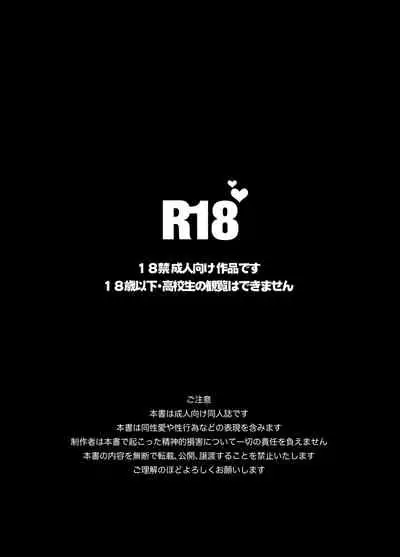 [Inumiso] DARKNESS HOUND | 黑暗猎犬 01-06 [Chinese] [拾荒者汉化组] [Digital]