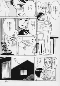 [Momoyama Jirou] Momokan