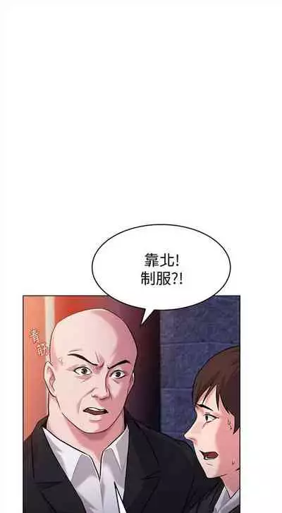 (周3)老师 1-20 中文翻译(更新中)