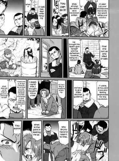 (C82) [Takotsuboya (TK)] Hikari no Ame | Rain of Light (Hyouka) [English] [EHCove]