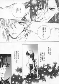 [Anthology] Dennou Butou Musume Vol 6