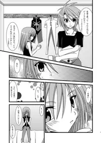 [valssu] Tales of Phallus vol.4 (Tales of Series)