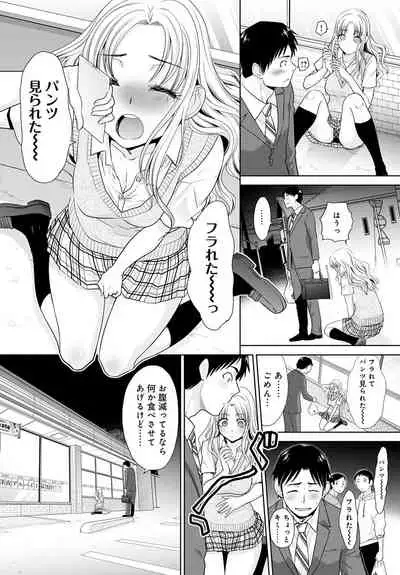 COMIC Anthurium 2021-10