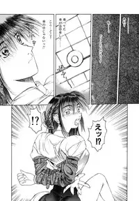 [Togashi] B.M.E.O. (Nommad)