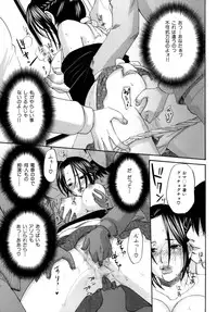 [Kitakawa Touta] Honey Darling