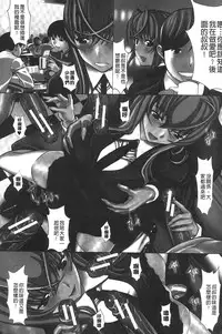 [Kino Hitoshi] Boku no Marie-san | 我的麻利惠小姐 [Chinese]