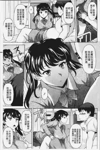 [Kagura Yutakamaru] Yokunyuu Milf Time | 欲乳熟女時刻 [Chinese]