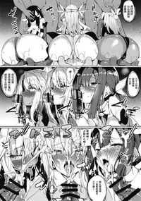 Binkan Seihai Illya-chan