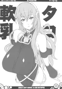 (C77) [VARIABLE? (Yukiguni Eringi)] Zubonetta (Various)