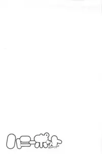 [Satou Chagashi] Honeypot [Chinese]