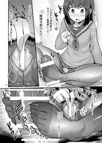 Kyoukai Senjou no Gerstein's Gate