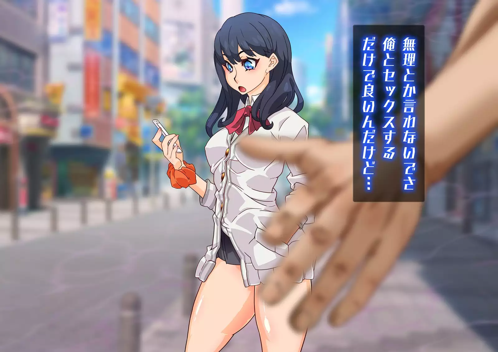 SSSS Saimin Sennou Shinkou Sousa