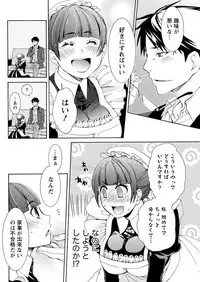 Monthly Vitaman 2017-05 [Digital]