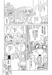 COMIC XO 2008-04 Vol.23