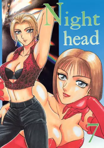 (CR23) [Circle Taihei-Tengoku (Aratamaru)] NIGHT HEAD 07 (Tekken, Soul Calibur)