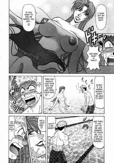 [Ozaki Akira] Kochira Momoiro Company Vol. 1 Ch. 1-7 [English]