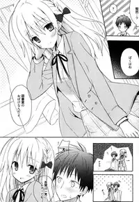 [Komiya Yuuta] Candy Puff Shokai Genteiban + Mini Gashuu