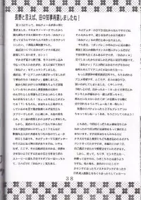 (SC17) [St. Rio (Various)] Uchuu hitodzuma jokyoushi ryoujoku (Please Teacher!)