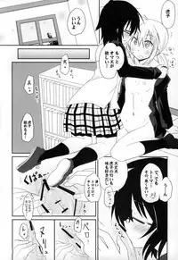 (C77) [Energia (Pikachi)] Tora Heart (Hyakko)