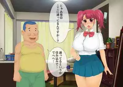 [stripeg Yokai Exorcist Anzu