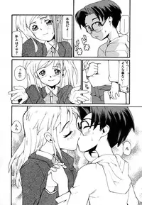 [Tomoe Tenbu] Anogura Kuiino