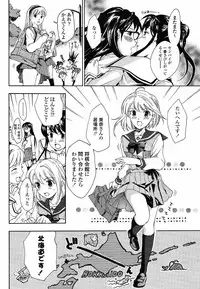 COMIC Momohime 2008-12