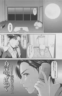 COMIC SIGMA 2011-06 Vol. 57