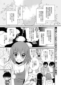 Canopri Comic 2011-09 Vol.11 [Digital]
