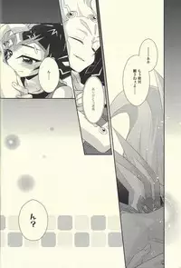 (C85) [Layer By Layer (Eta)] Hachimitsu Sherry (Yu-Gi-Oh! Zexal)