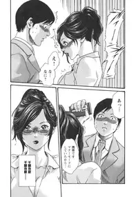 [Haruki] Sense. Vol.2